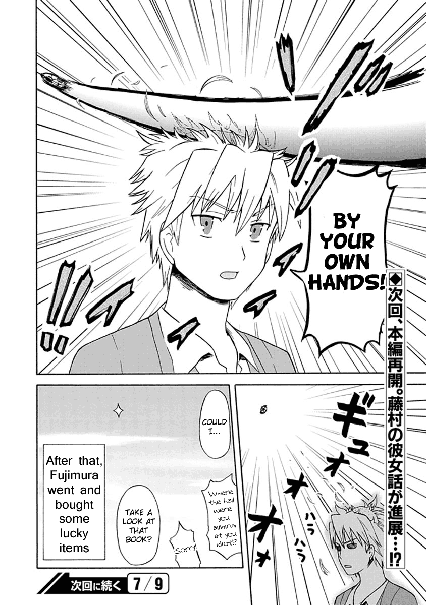 Fujimura-kun Mates Fujimura-kun and Horoscopes 第10页