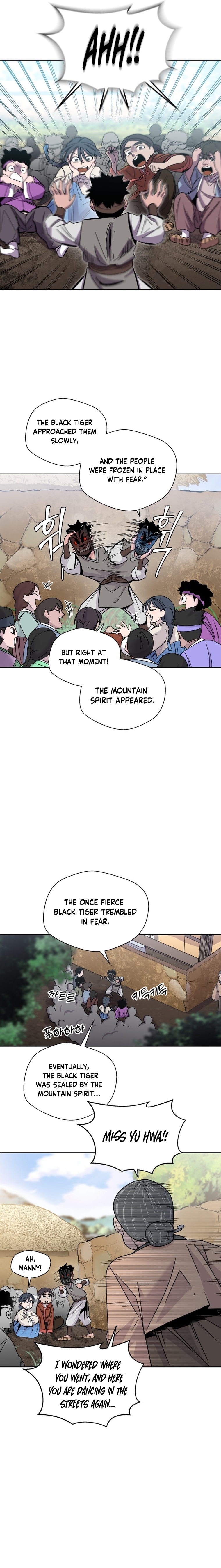 Human Mask 第5页