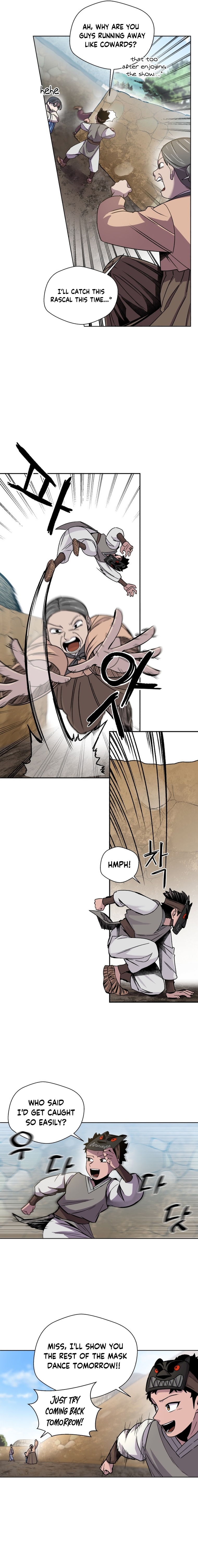 Human Mask 第7页