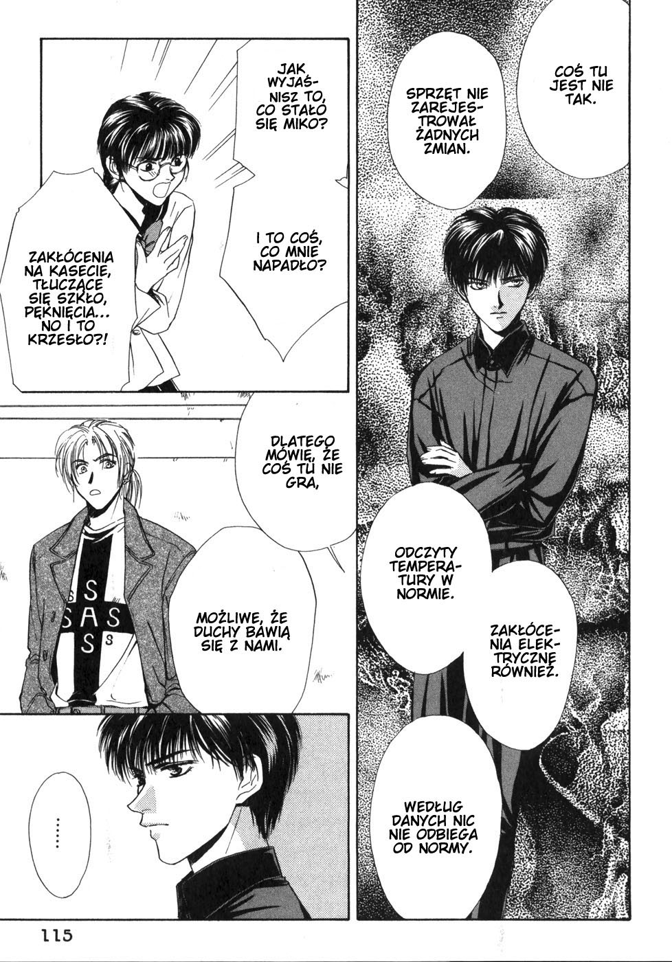 Ghost Hunt Vol. 1 Ch. 1 第117页