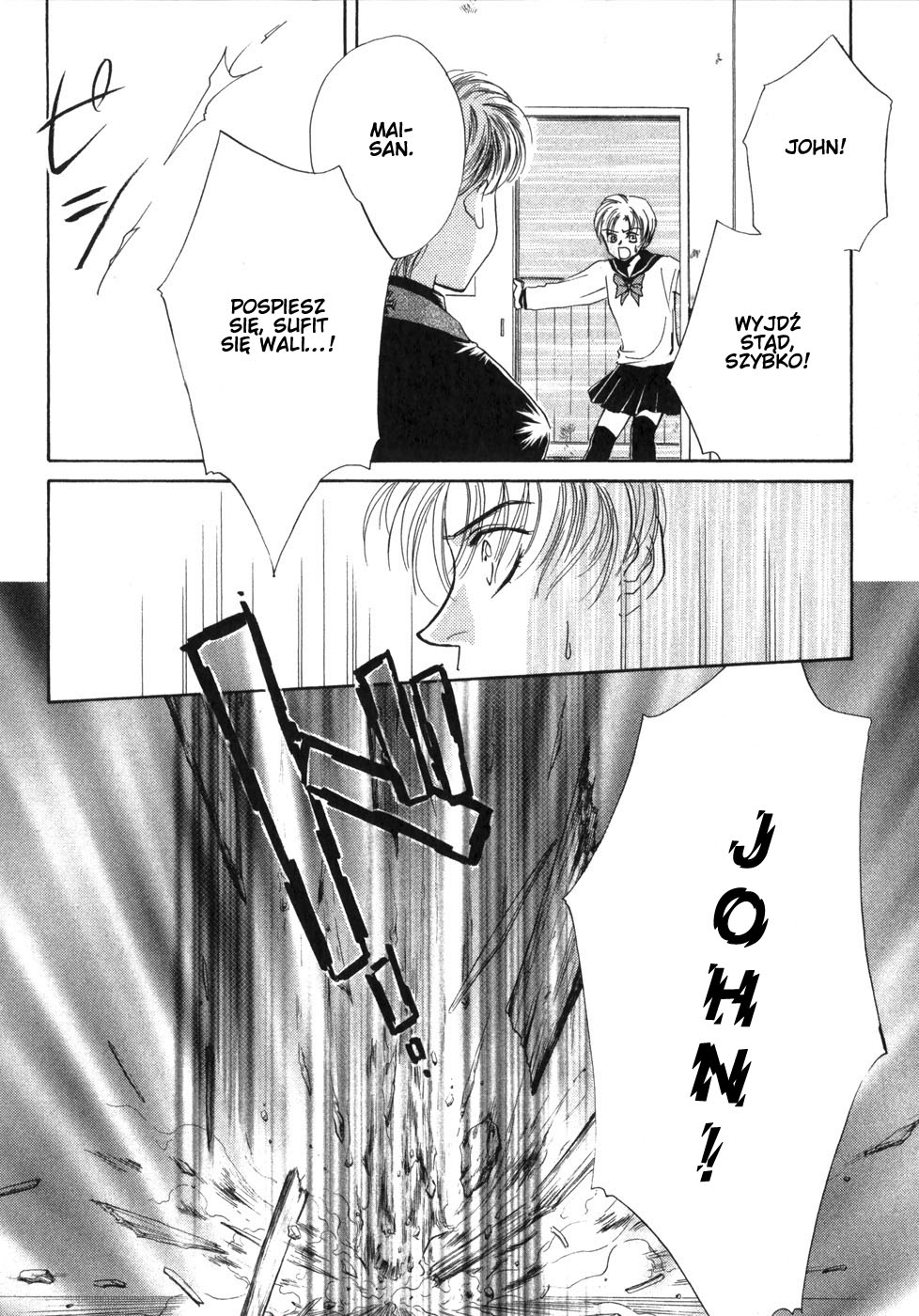 Ghost Hunt Vol. 1 Ch. 1 第124页