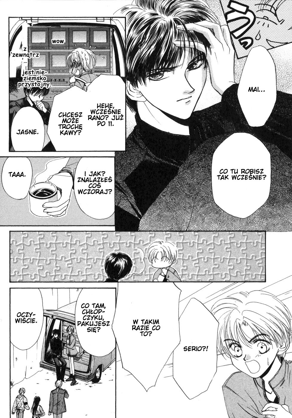 Ghost Hunt Vol. 1 Ch. 1 第128页