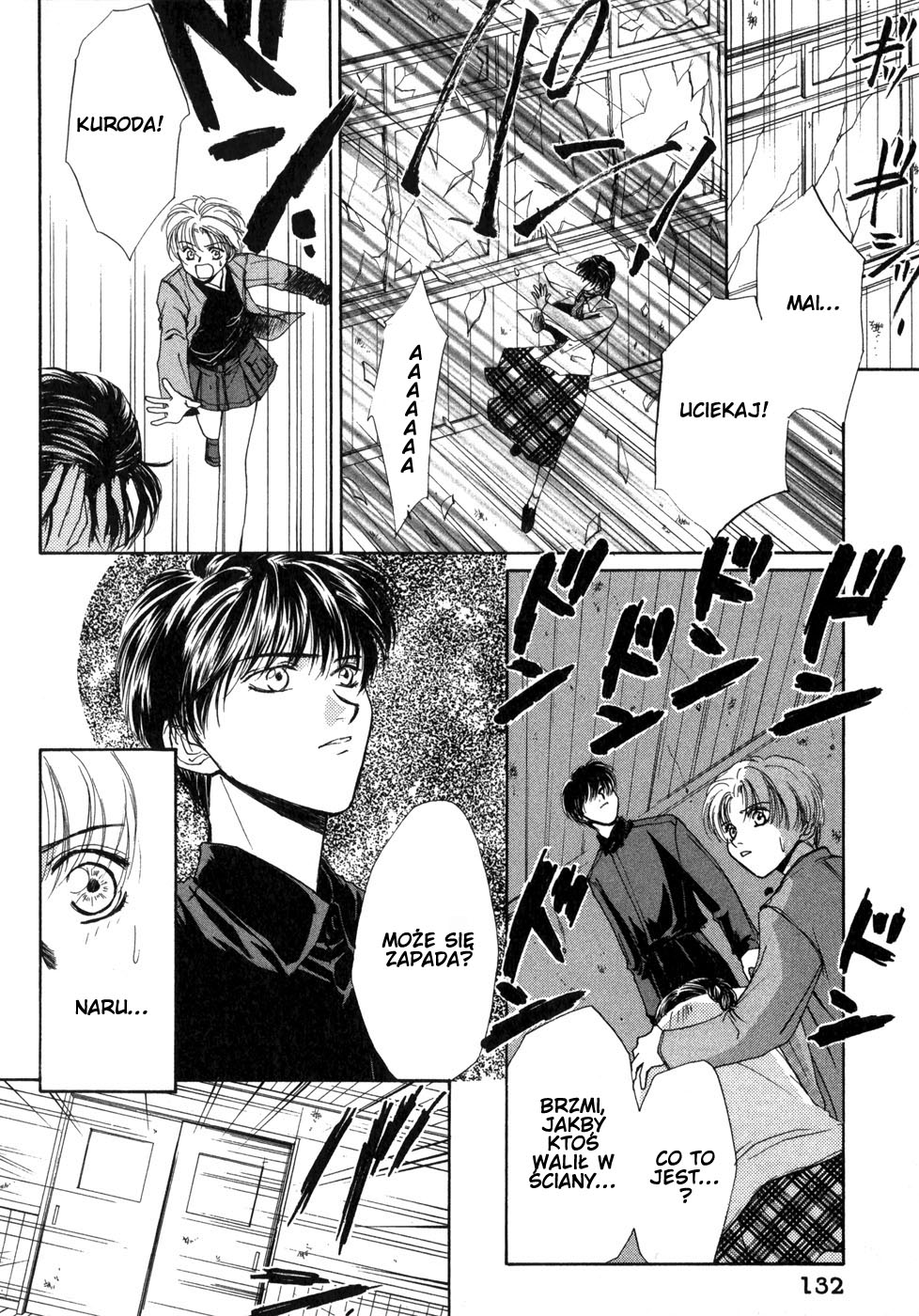 Ghost Hunt Vol. 1 Ch. 1 第133页