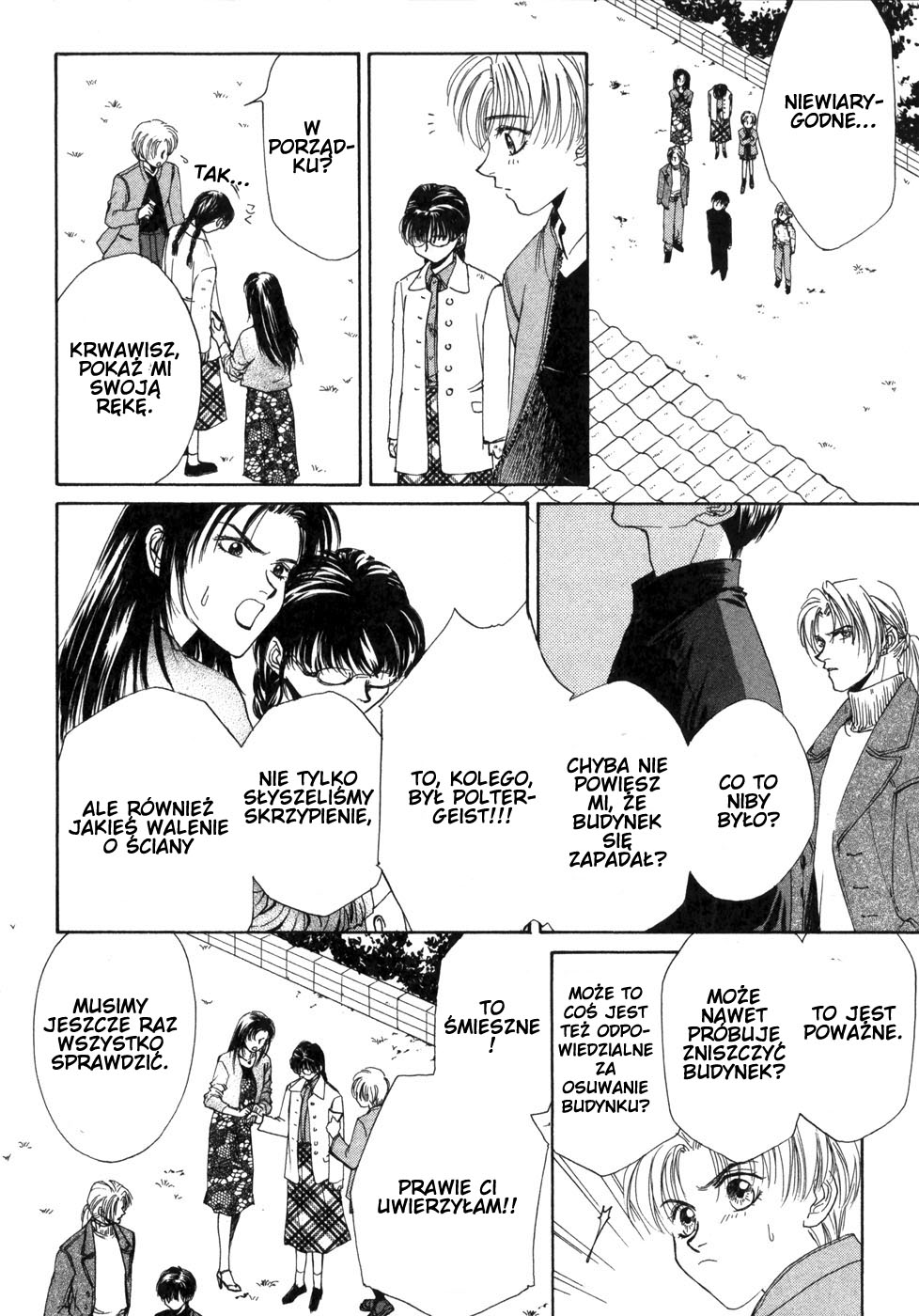 Ghost Hunt Vol. 1 Ch. 1 第135页