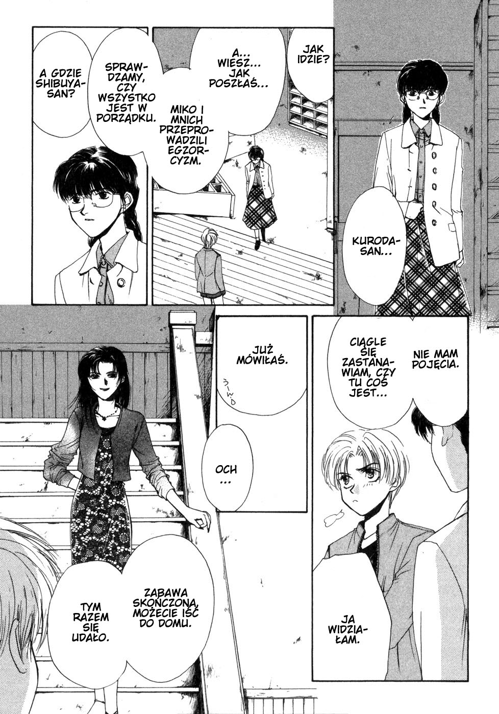 Ghost Hunt Vol. 1 Ch. 1 第140页