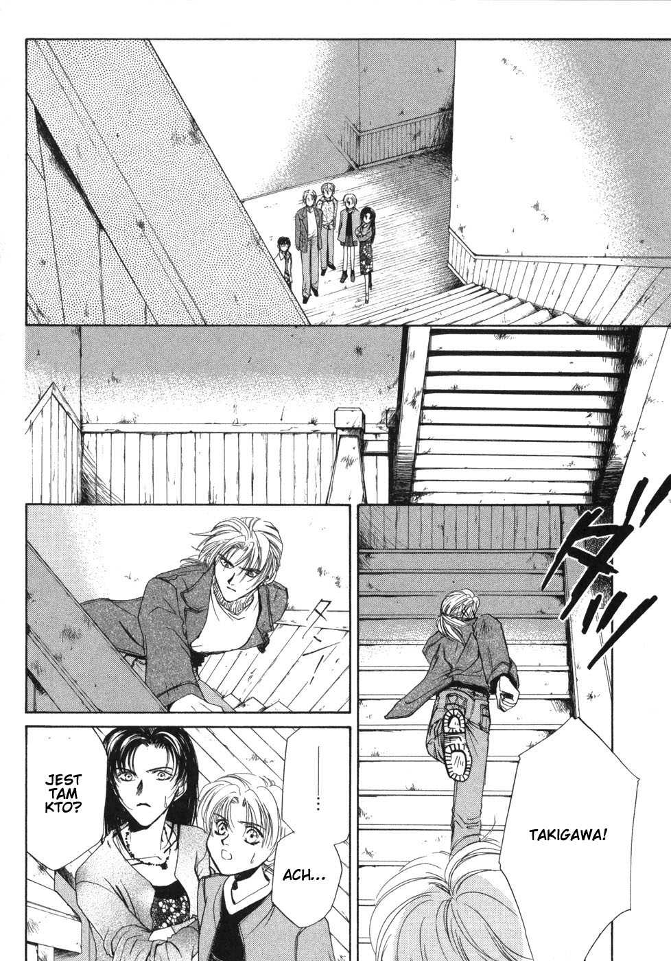 Ghost Hunt Vol. 1 Ch. 1 第143页