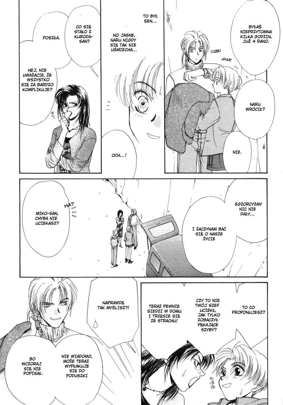Ghost Hunt Vol. 1 Ch. 1 第153页