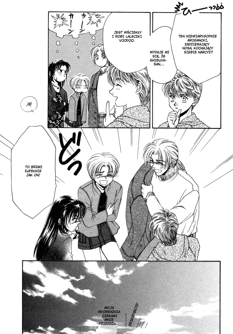 Ghost Hunt Vol. 1 Ch. 1 第154页