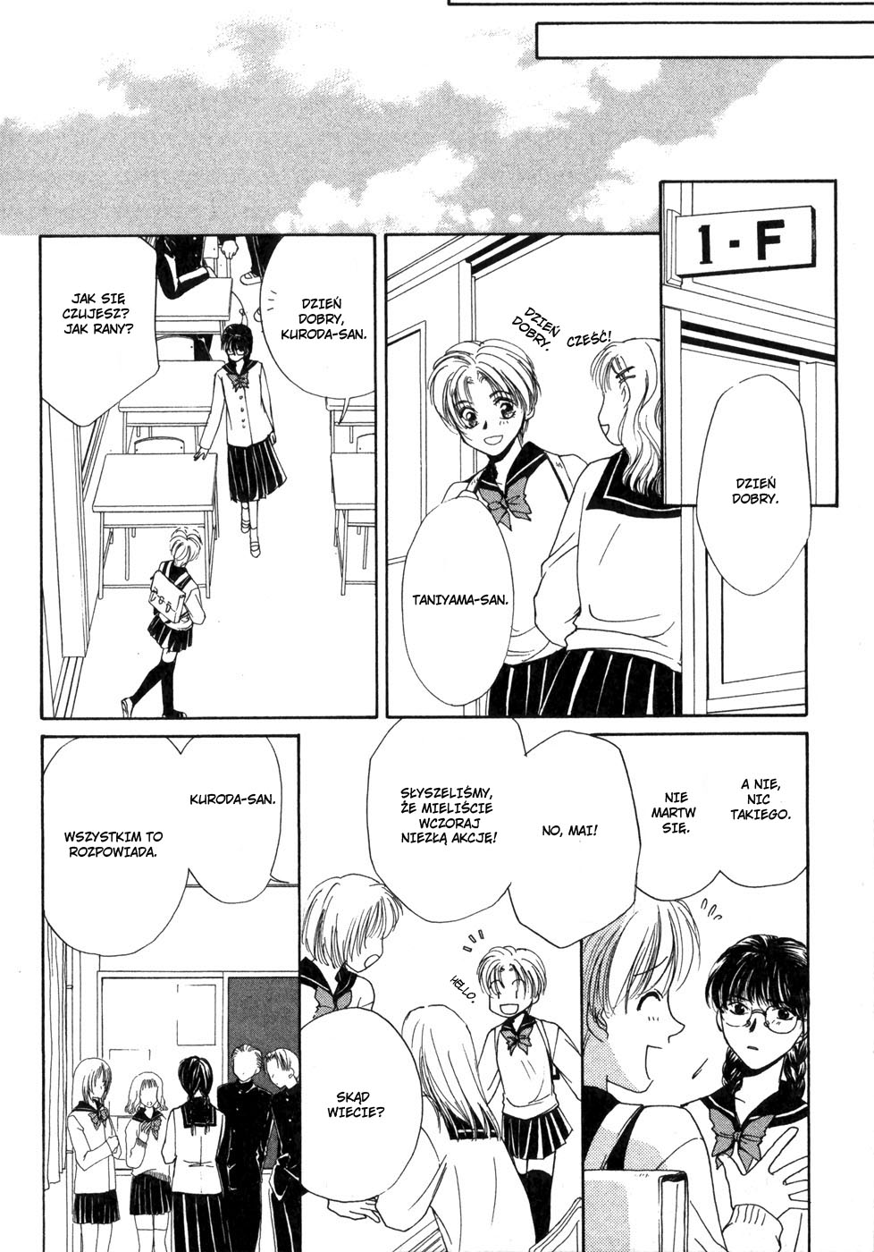 Ghost Hunt Vol. 1 Ch. 1 第155页