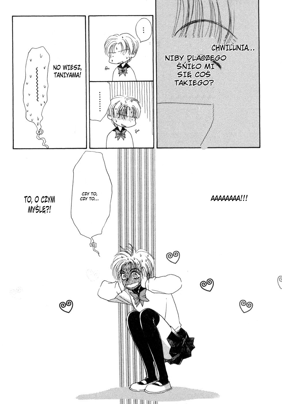 Ghost Hunt Vol. 1 Ch. 1 第163页