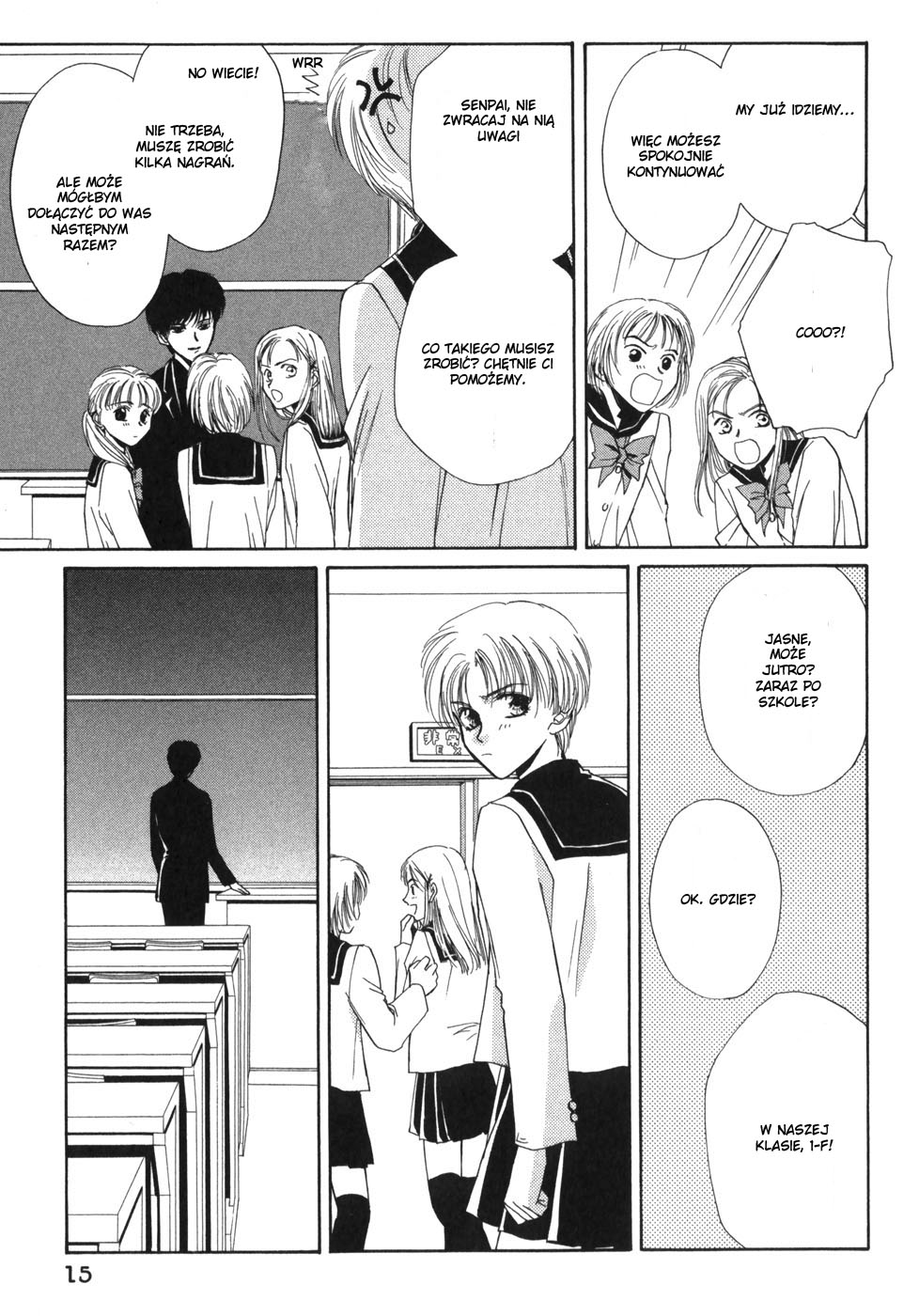 Ghost Hunt Vol. 1 Ch. 1 第18页