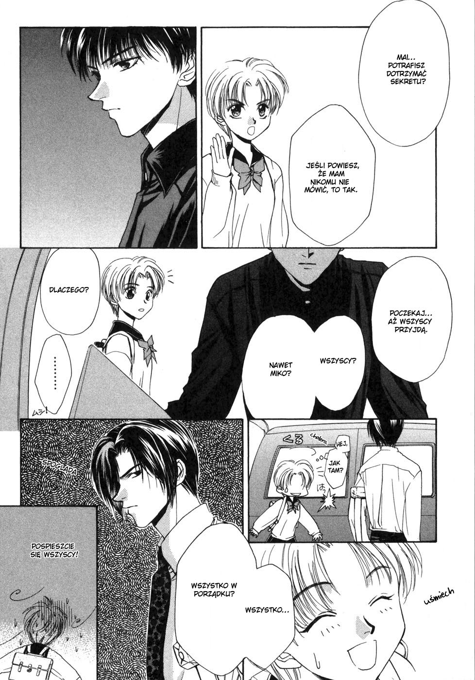 Ghost Hunt Vol. 1 Ch. 1 第171页