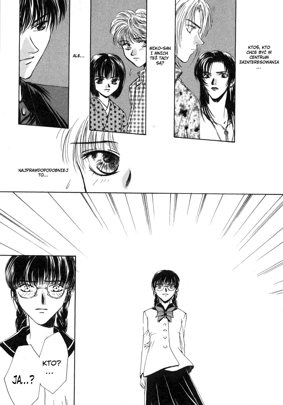 Ghost Hunt Vol. 1 Ch. 1 第180页