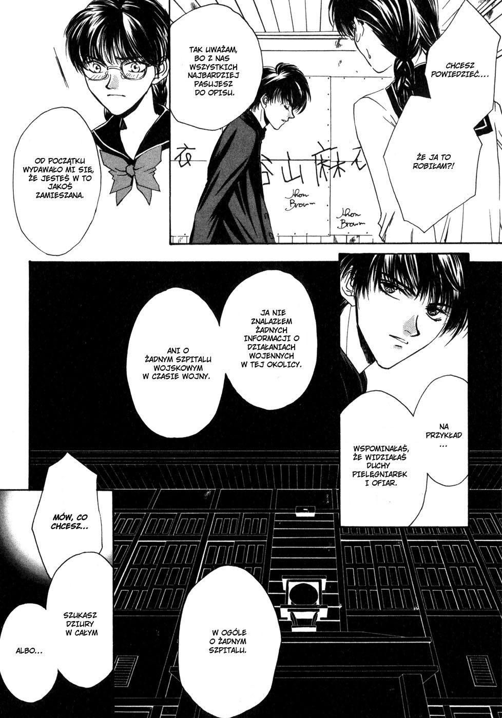 Ghost Hunt Vol. 1 Ch. 1 第181页