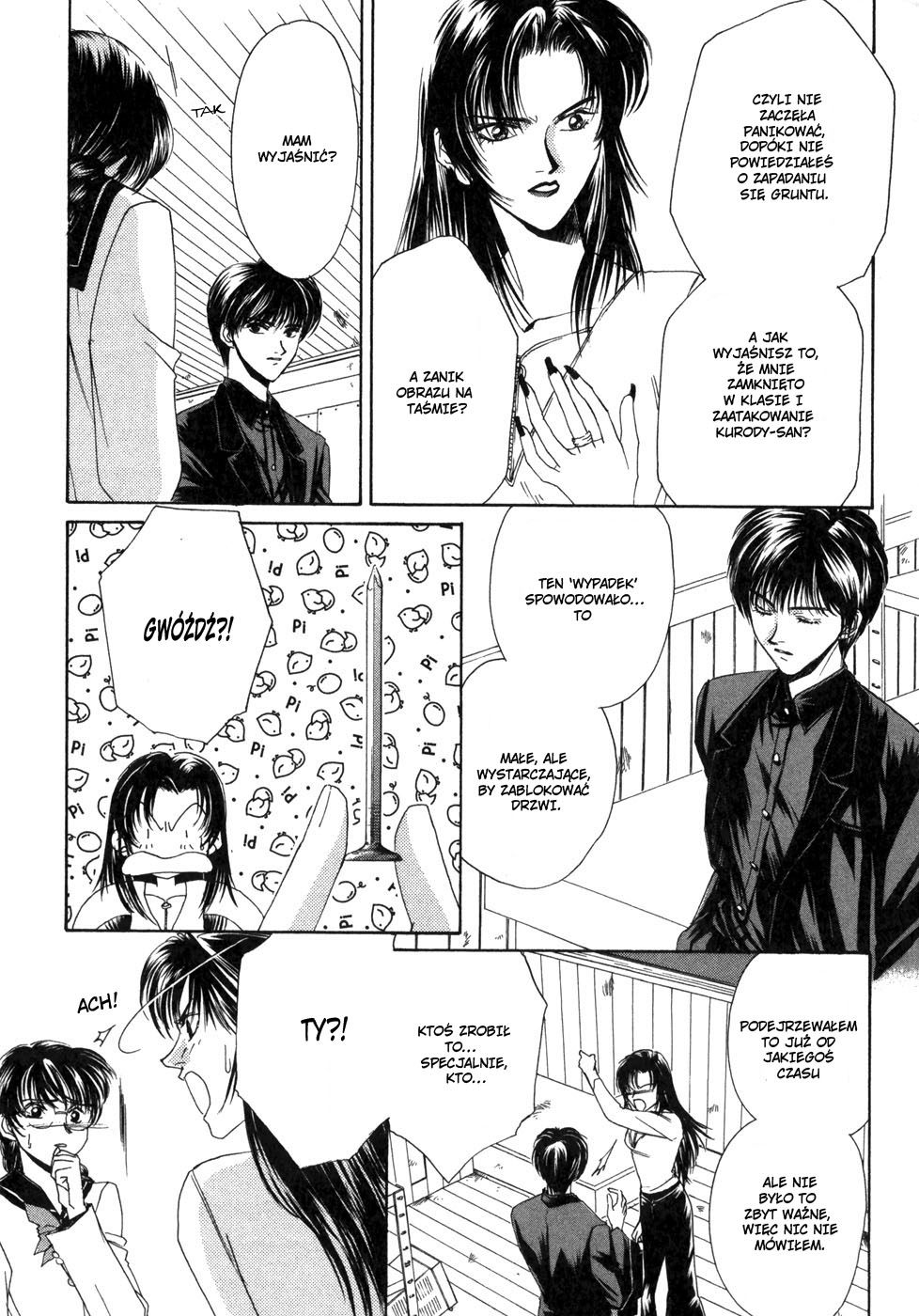 Ghost Hunt Vol. 1 Ch. 1 第188页