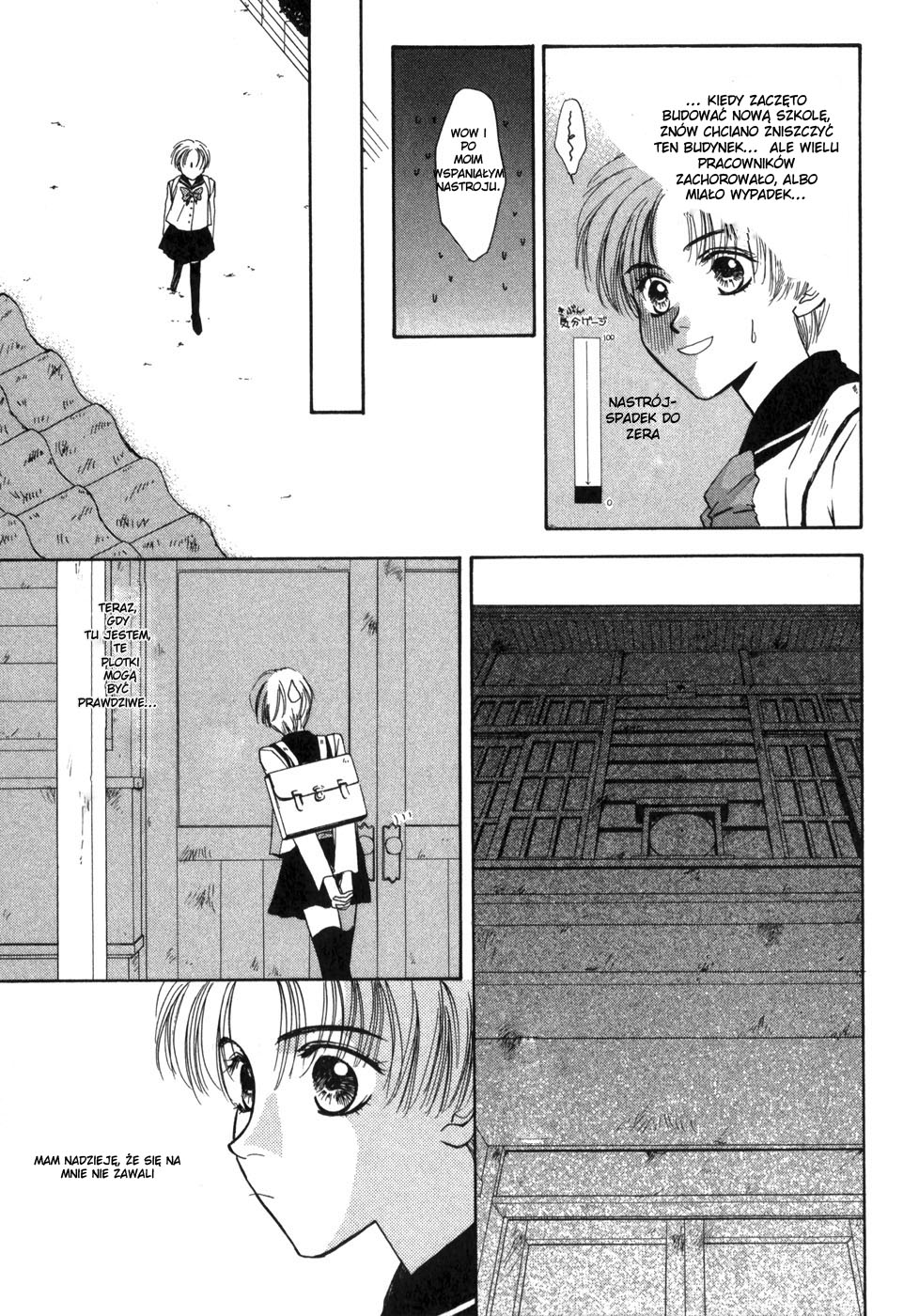 Ghost Hunt Vol. 1 Ch. 1 第20页