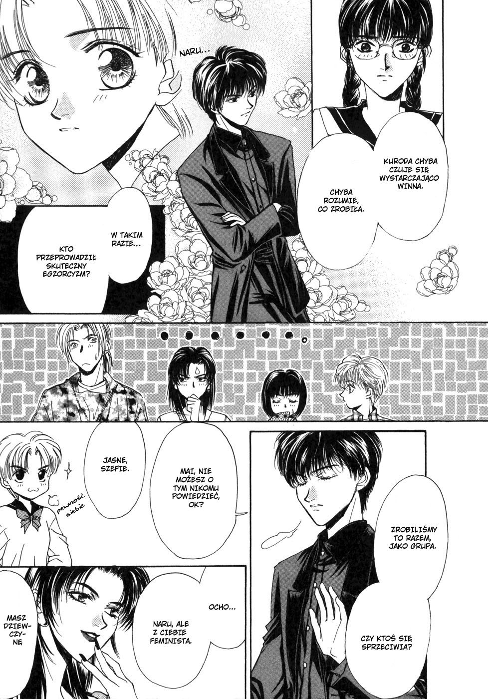 Ghost Hunt Vol. 1 Ch. 1 第191页