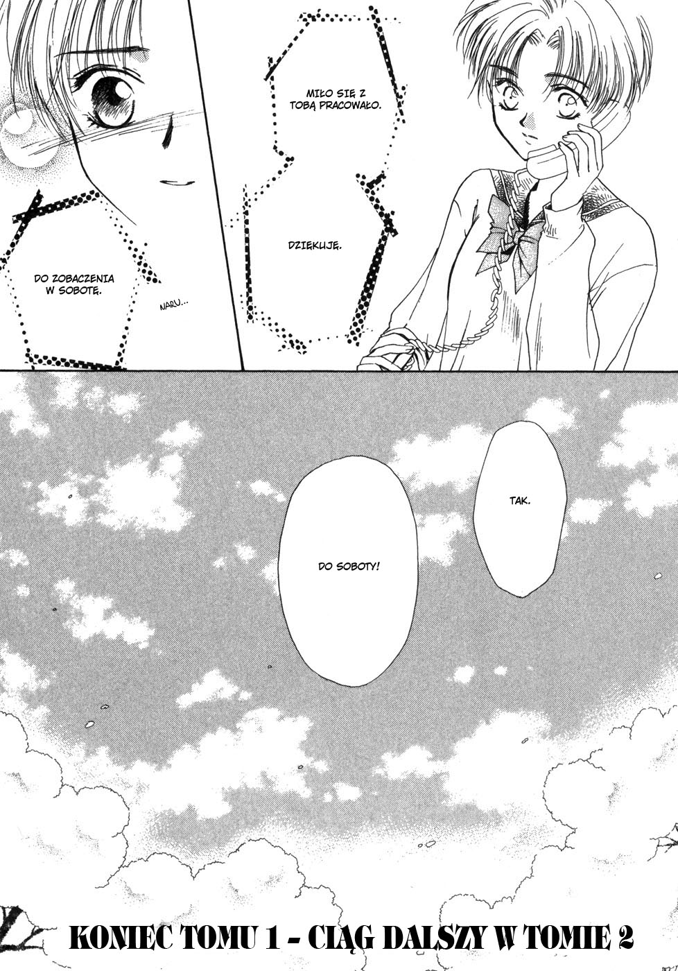 Ghost Hunt Vol. 1 Ch. 1 第208页