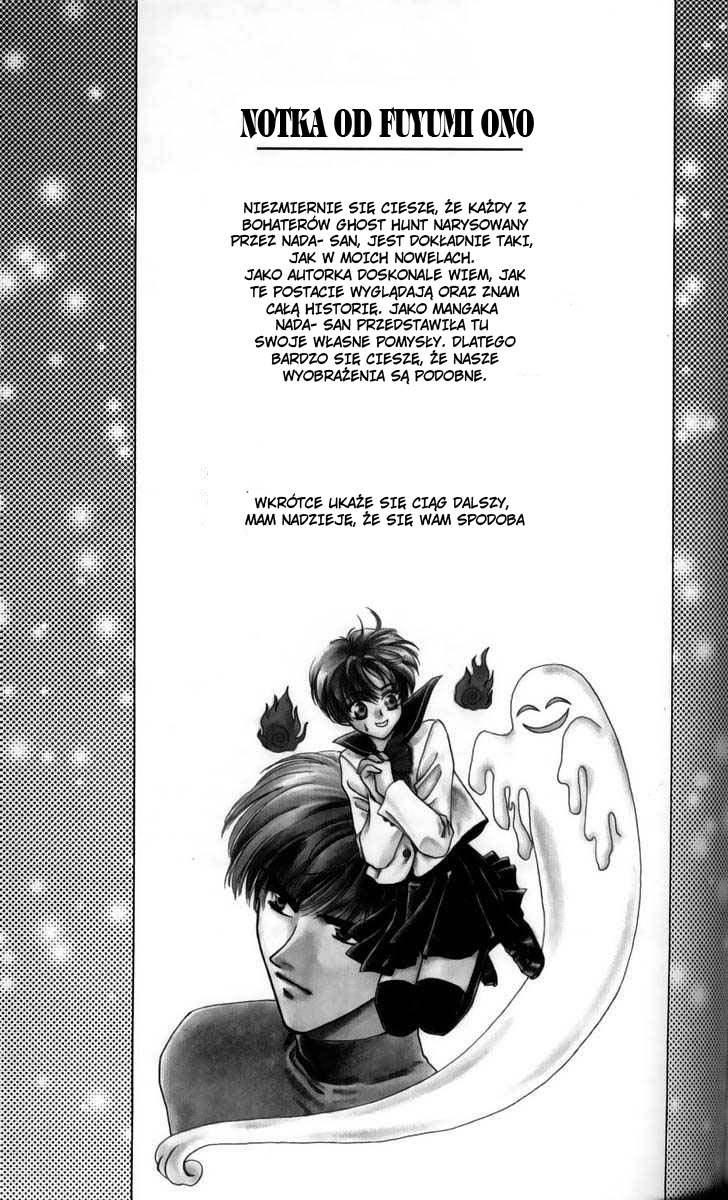 Ghost Hunt Vol. 1 Ch. 1 第210页