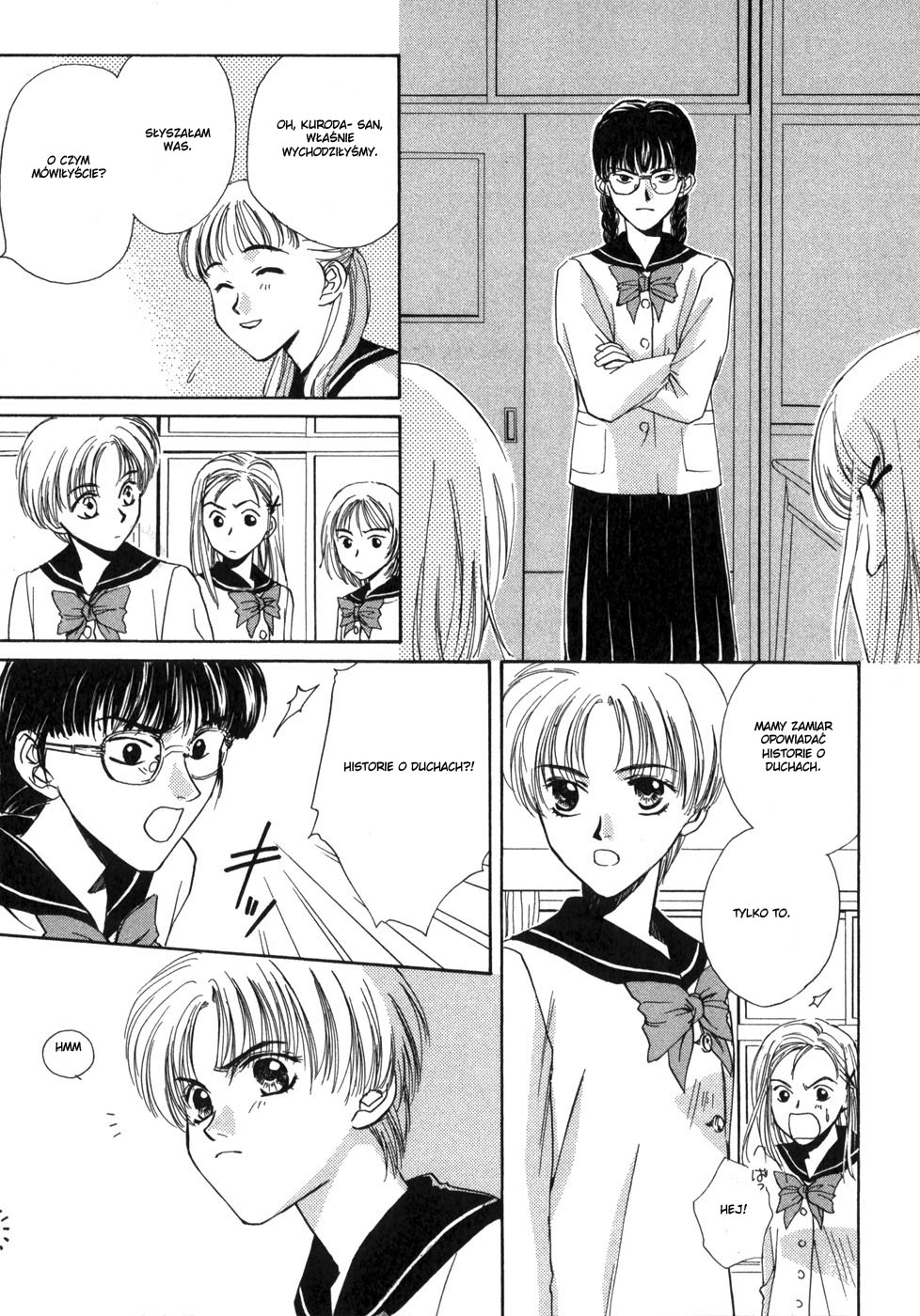 Ghost Hunt Vol. 1 Ch. 1 第28页