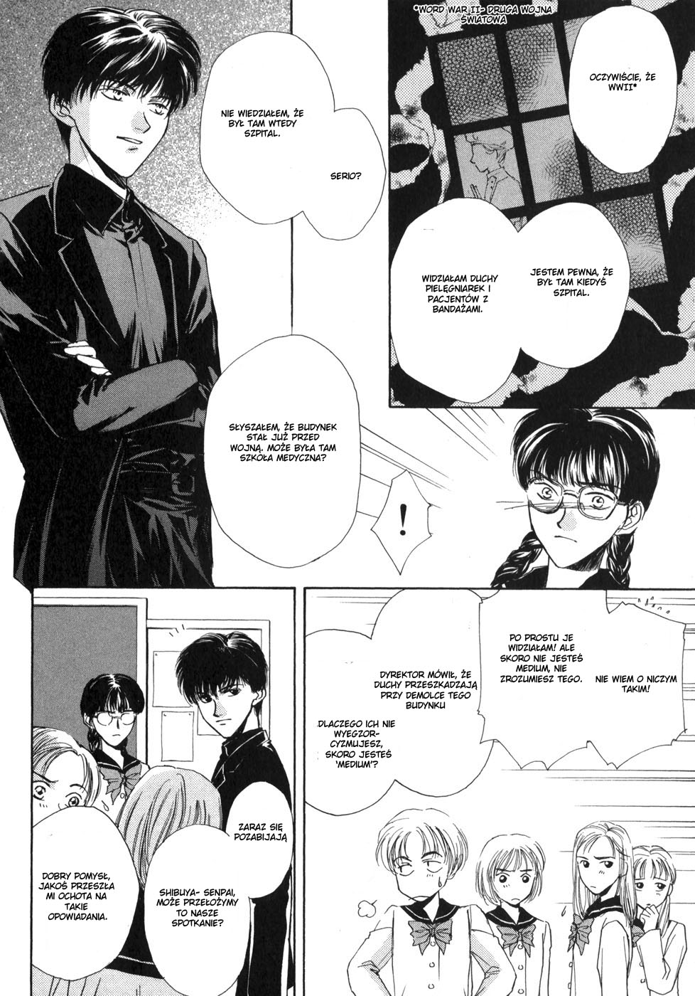 Ghost Hunt Vol. 1 Ch. 1 第31页