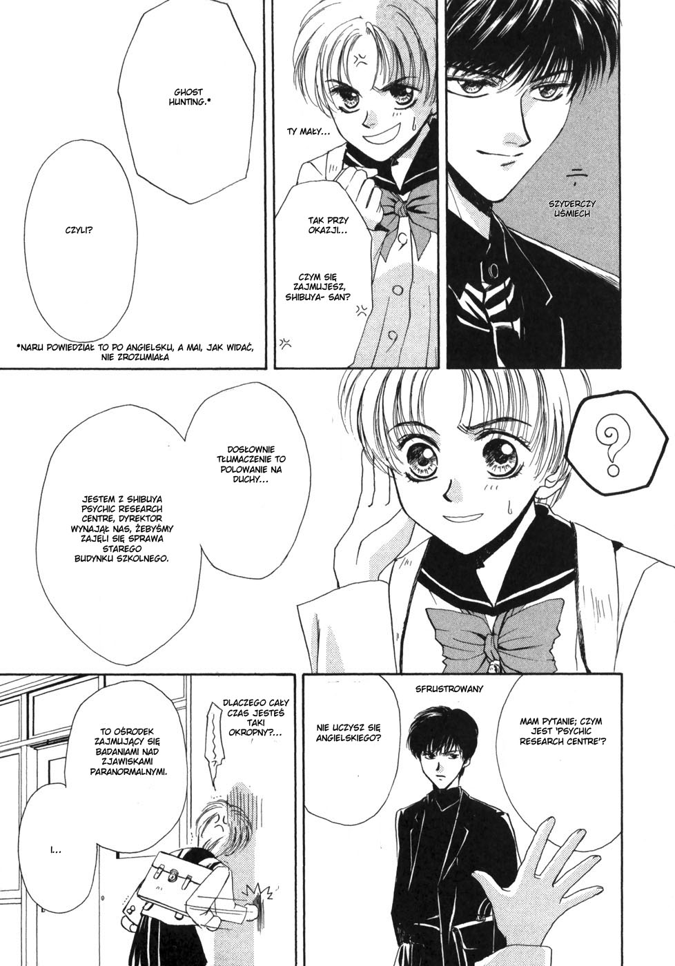 Ghost Hunt Vol. 1 Ch. 1 第37页