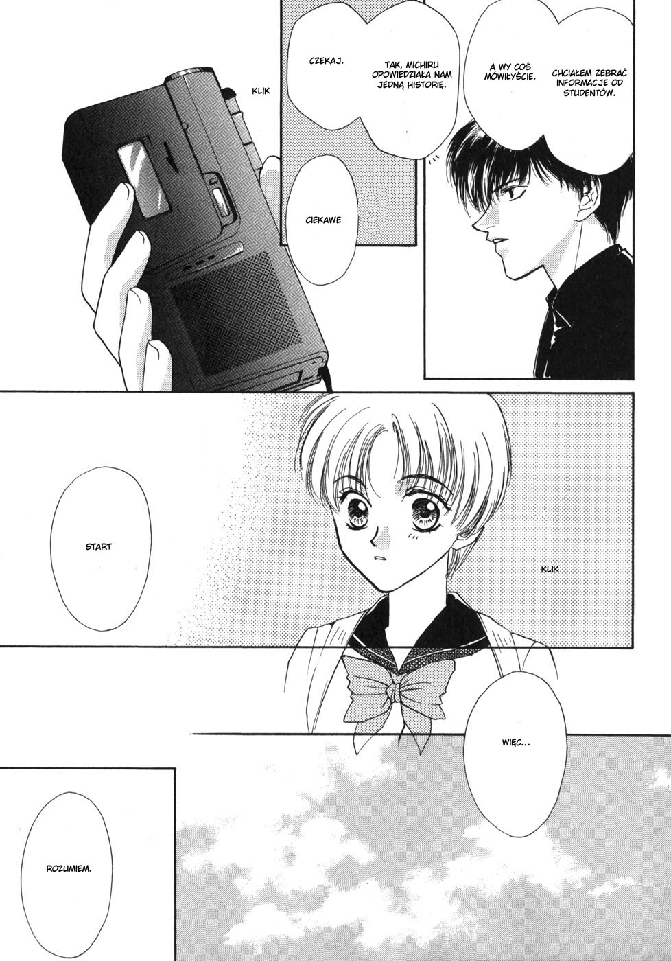 Ghost Hunt Vol. 1 Ch. 1 第40页