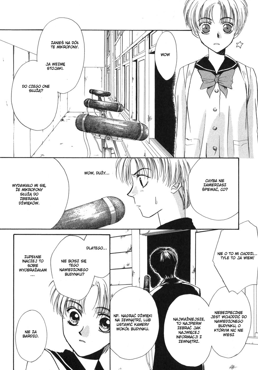 Ghost Hunt Vol. 1 Ch. 1 第45页