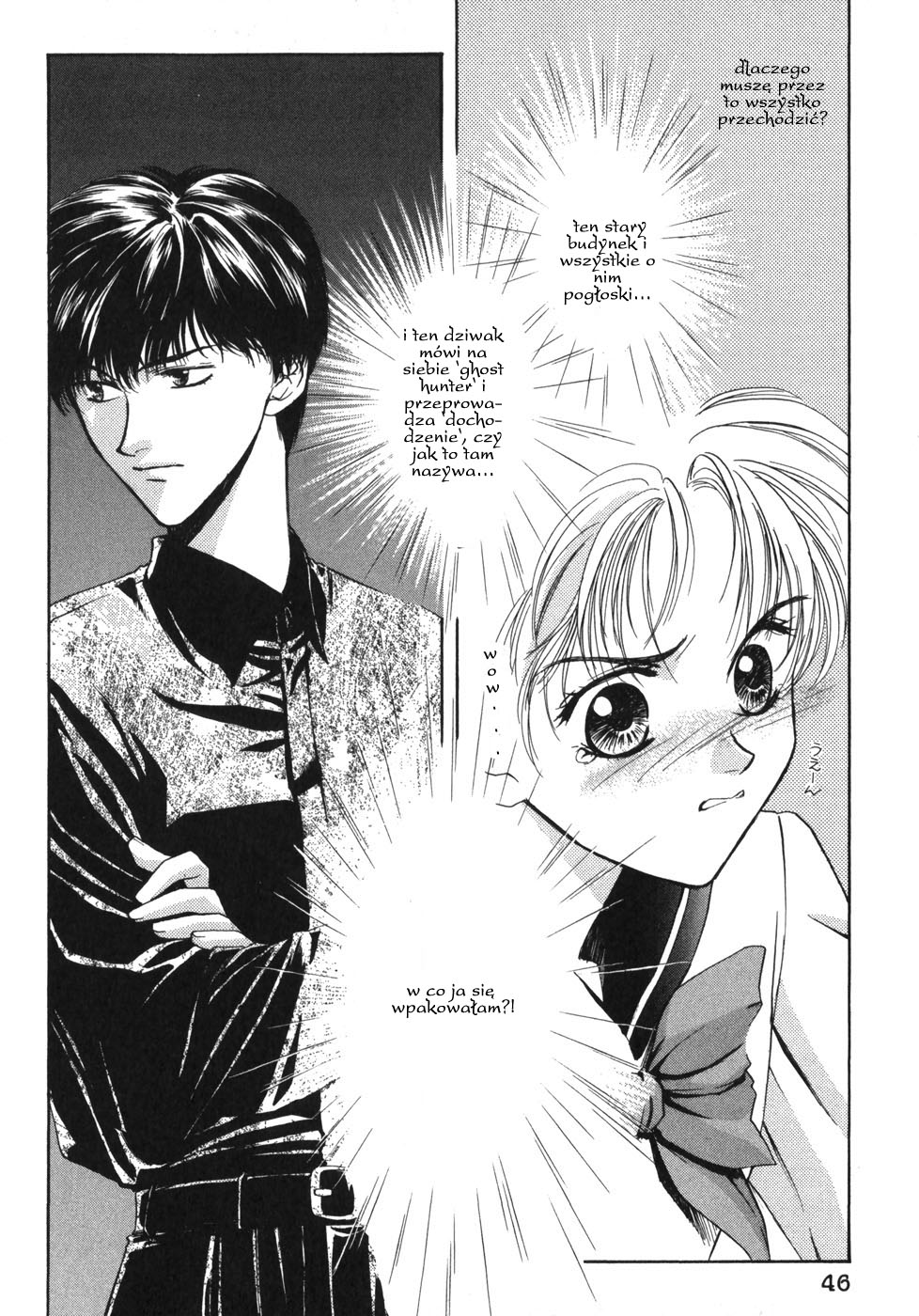 Ghost Hunt Vol. 1 Ch. 1 第49页