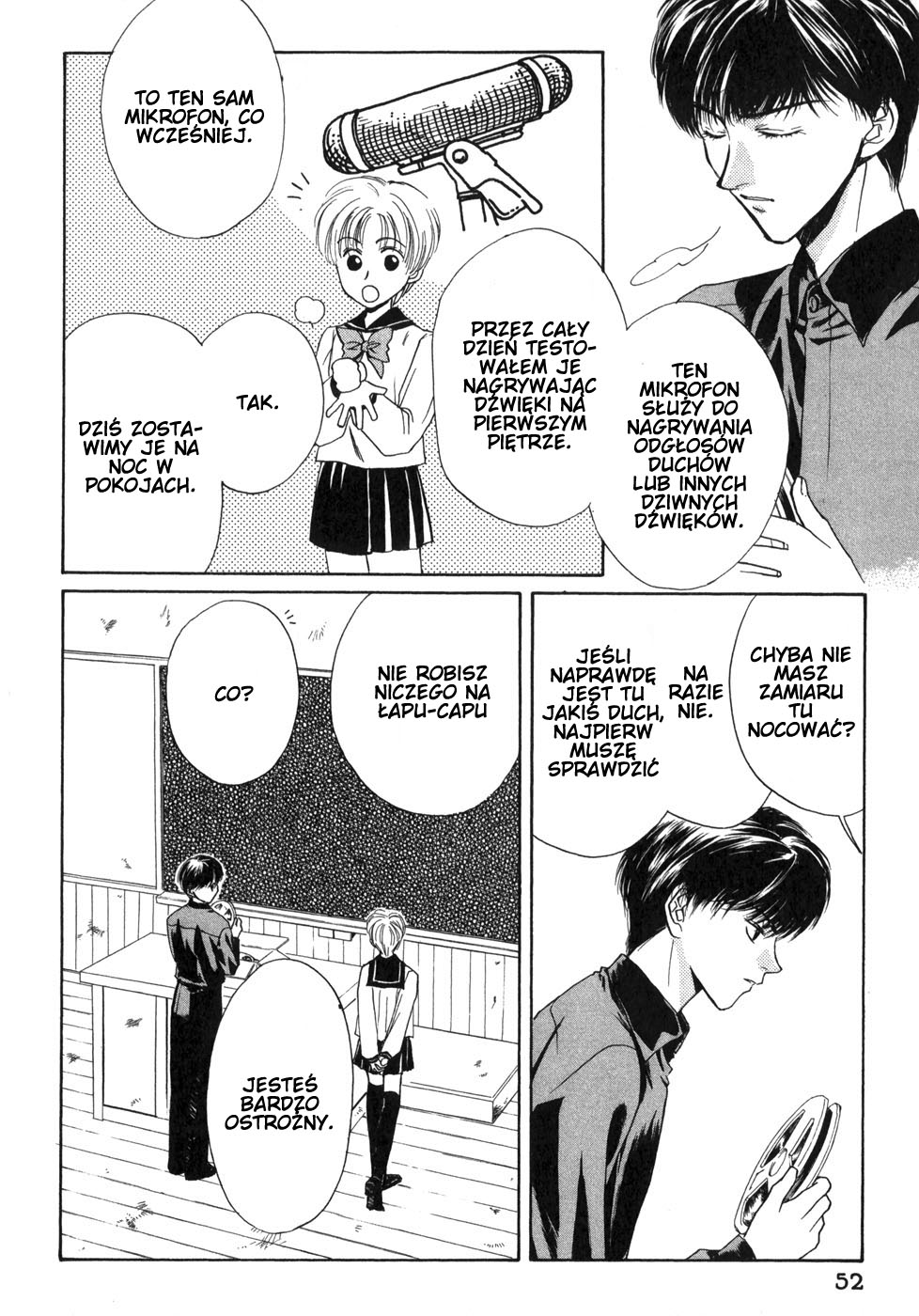 Ghost Hunt Vol. 1 Ch. 1 第55页