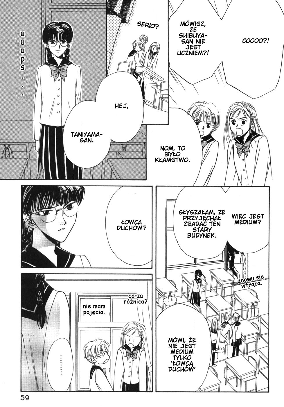 Ghost Hunt Vol. 1 Ch. 1 第62页