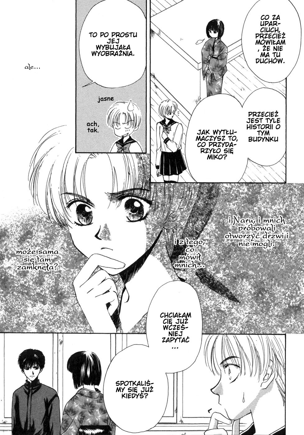 Ghost Hunt Vol. 1 Ch. 1 第91页