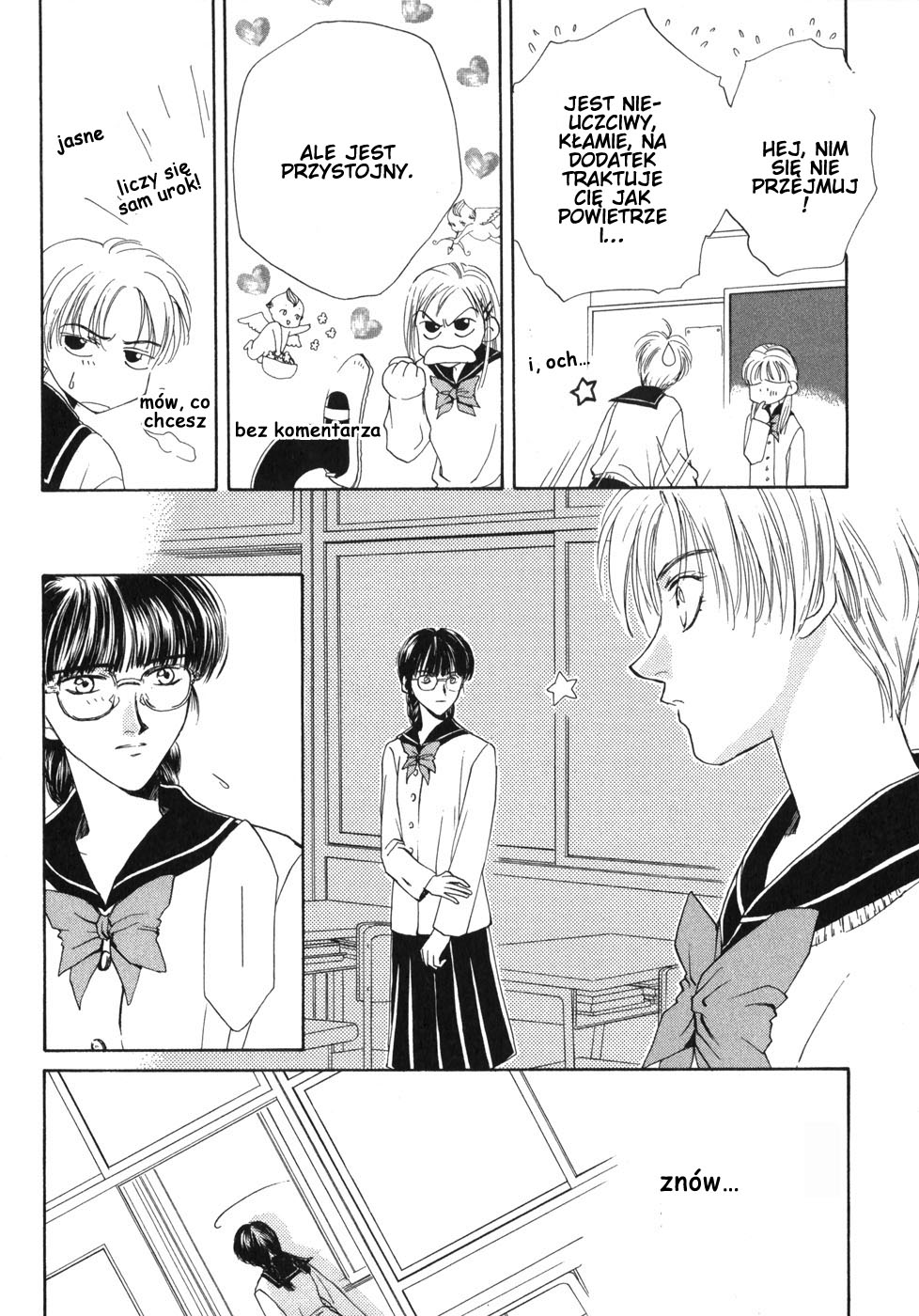 Ghost Hunt Vol. 1 Ch. 1 第94页
