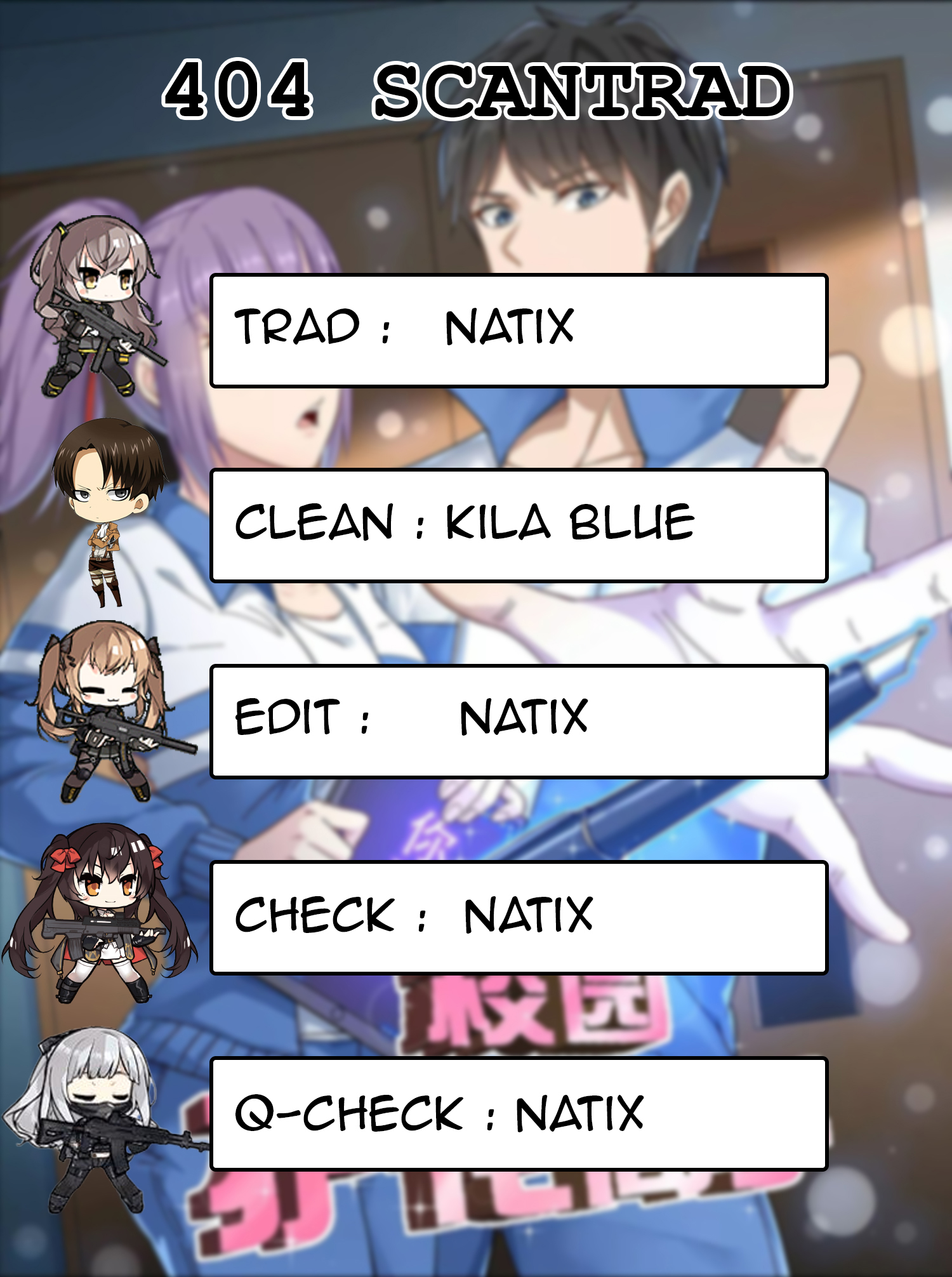 Campus Flower Guard Ch. 2 第1页