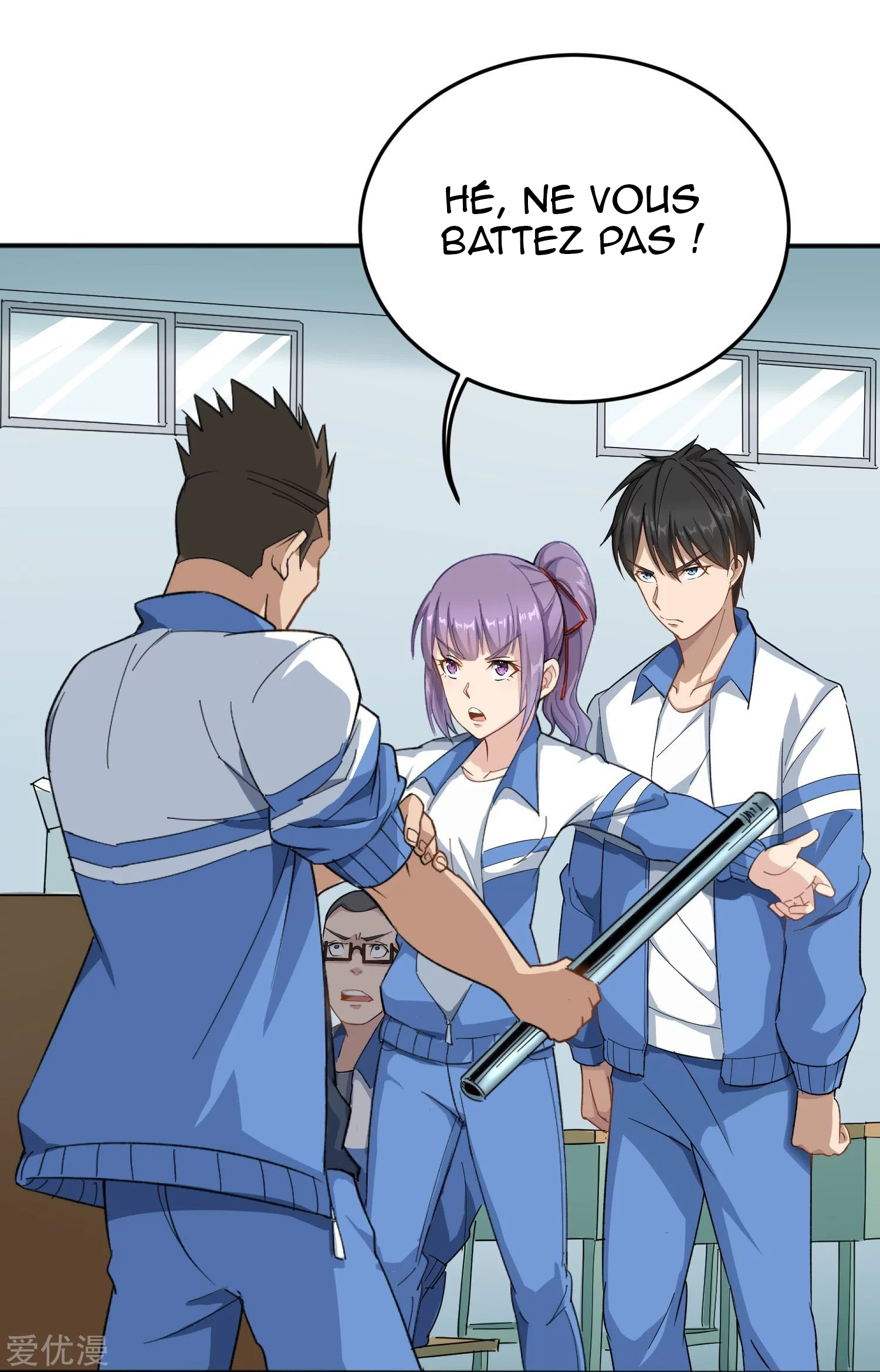 Campus Flower Guard Ch. 2 第11页
