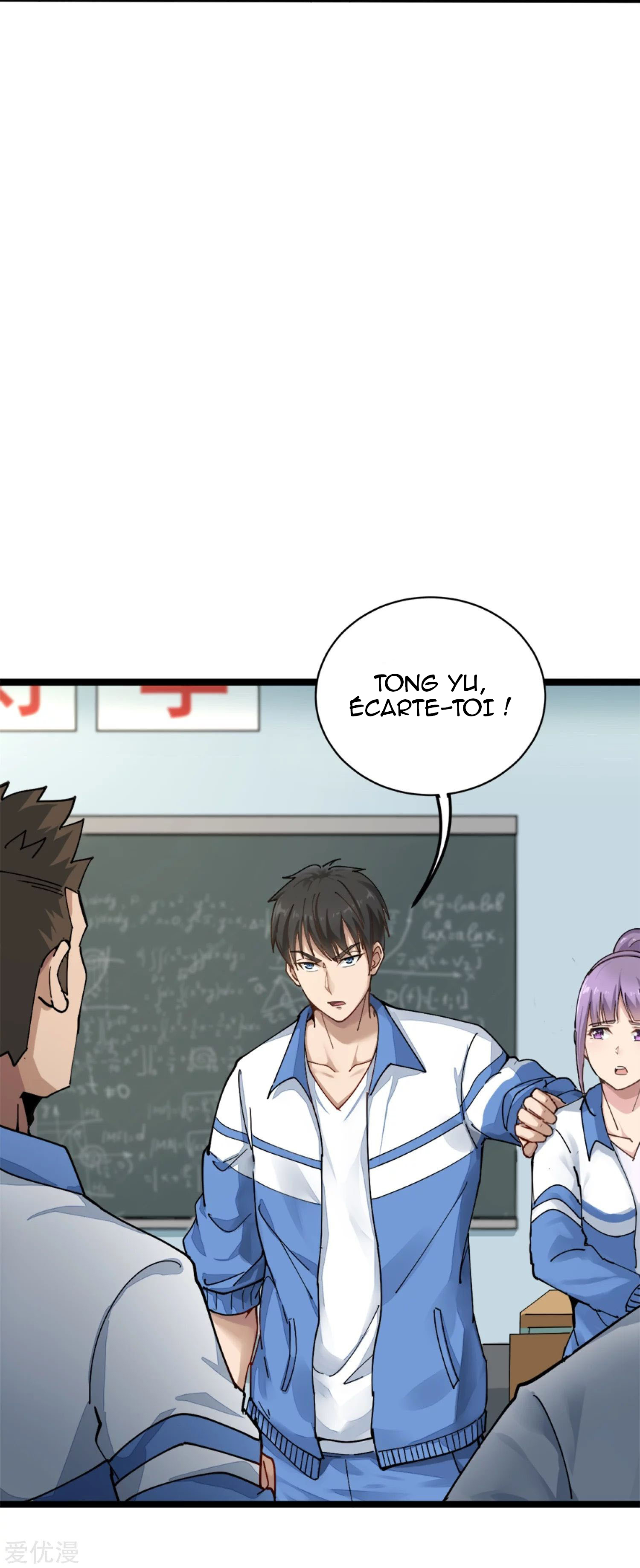 Campus Flower Guard Ch. 2 第13页