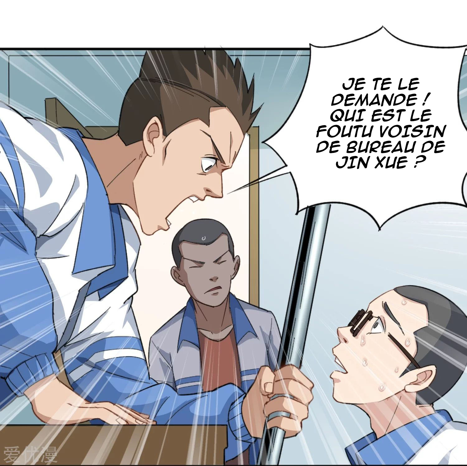 Campus Flower Guard Ch. 2 第8页