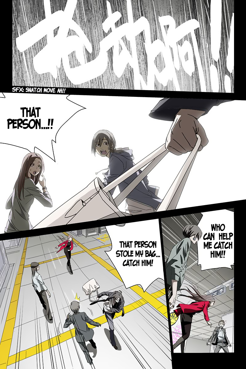 The Lost City 第6页
