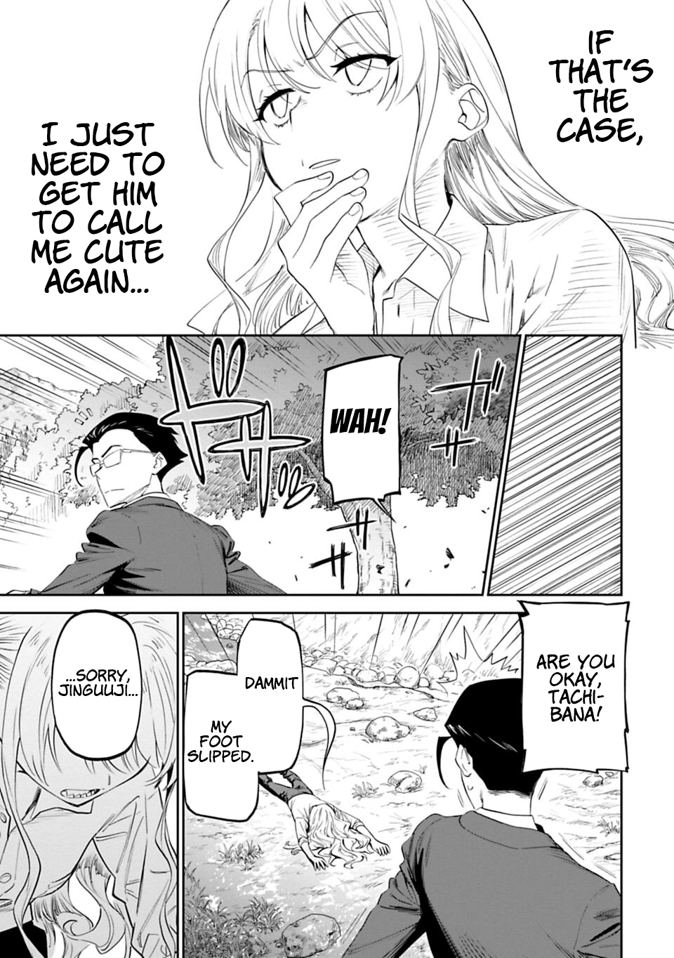 Fantasy Bishoujo Juniku Ojisan to Fabiniku Ojisan and The Curse of The Goddess 第17页