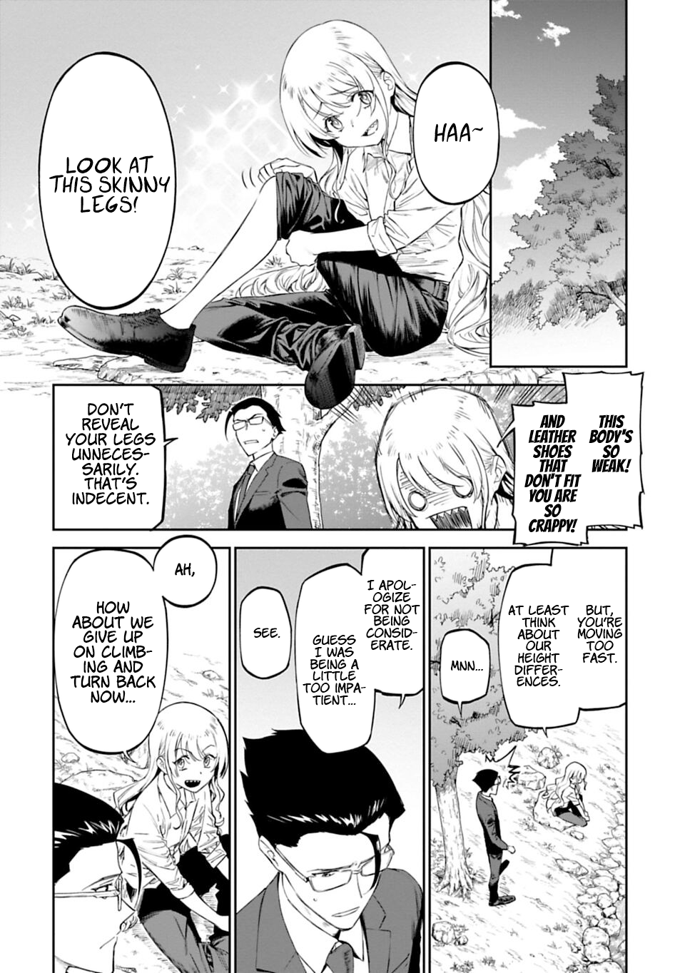 Fantasy Bishoujo Juniku Ojisan to Fabiniku Ojisan and The Curse of The Goddess 第4页