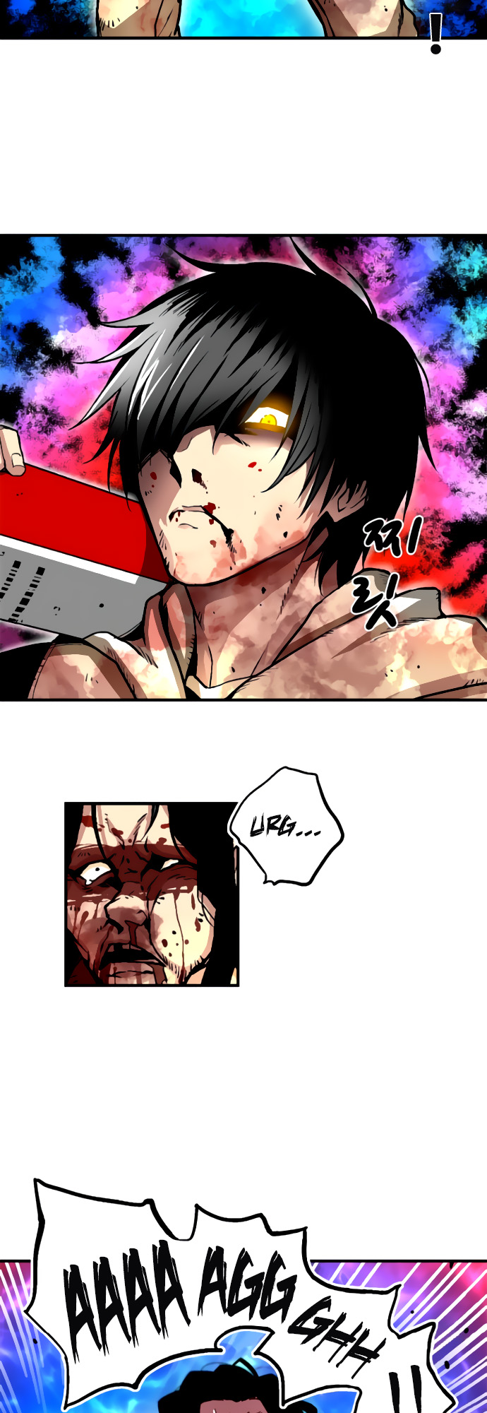 Unbreakable Ch. 6 第15页