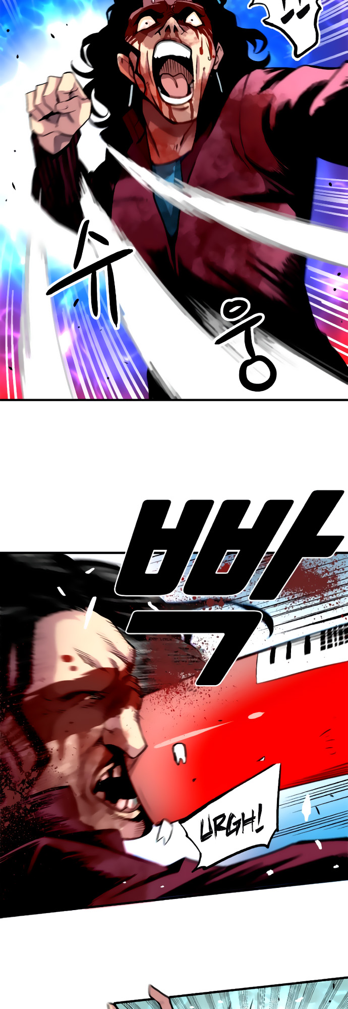 Unbreakable Ch. 6 第16页