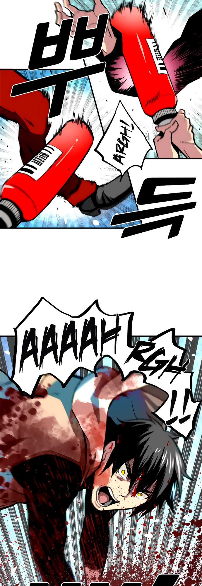 Unbreakable Ch. 6 第17页