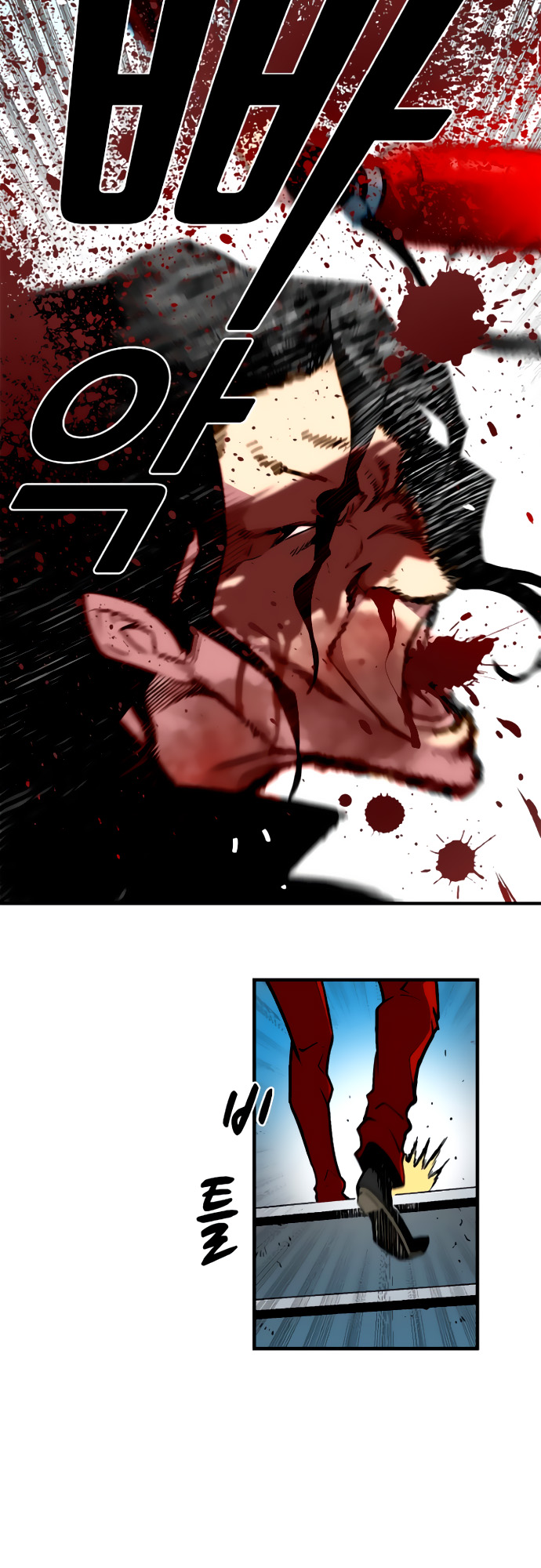 Unbreakable Ch. 6 第18页