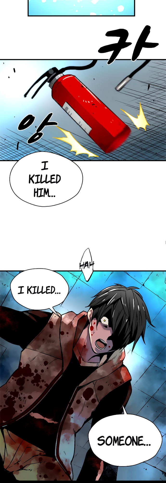 Unbreakable Ch. 6 第22页
