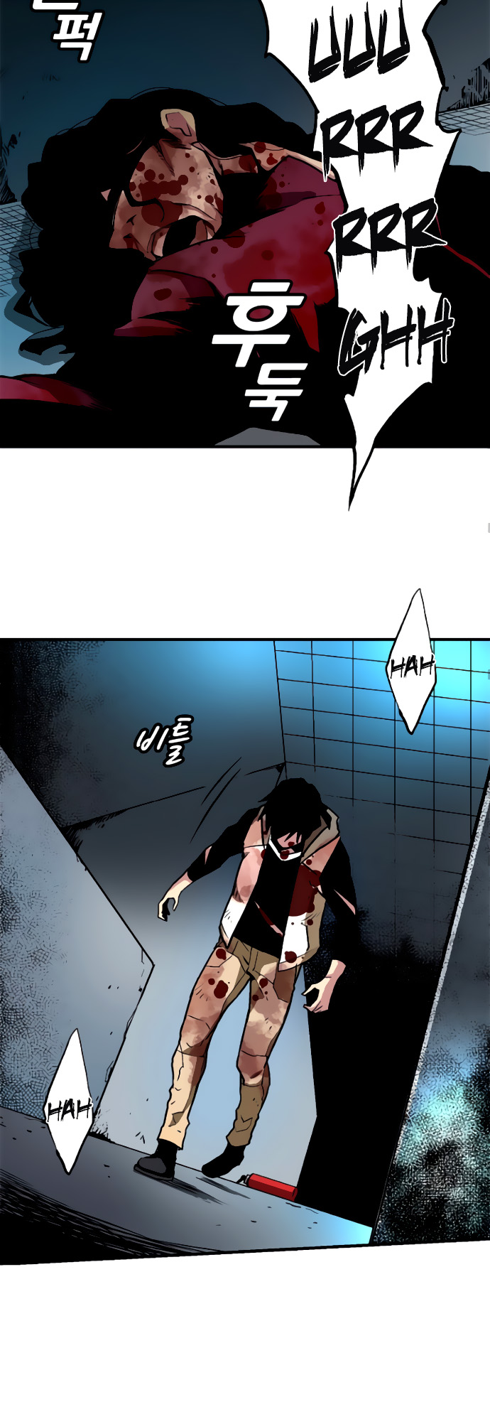 Unbreakable Ch. 6 第24页