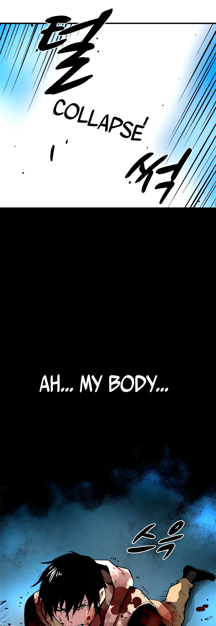 Unbreakable Ch. 6 第25页