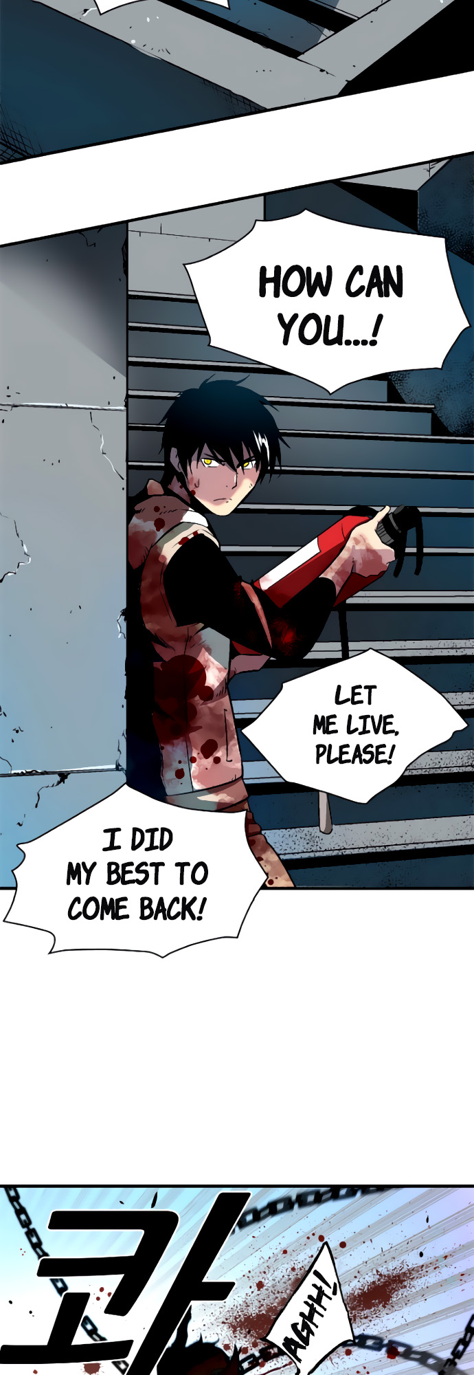 Unbreakable Ch. 6 第32页