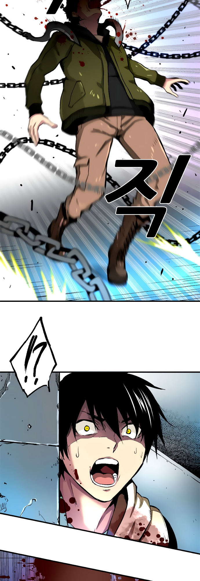 Unbreakable Ch. 6 第33页