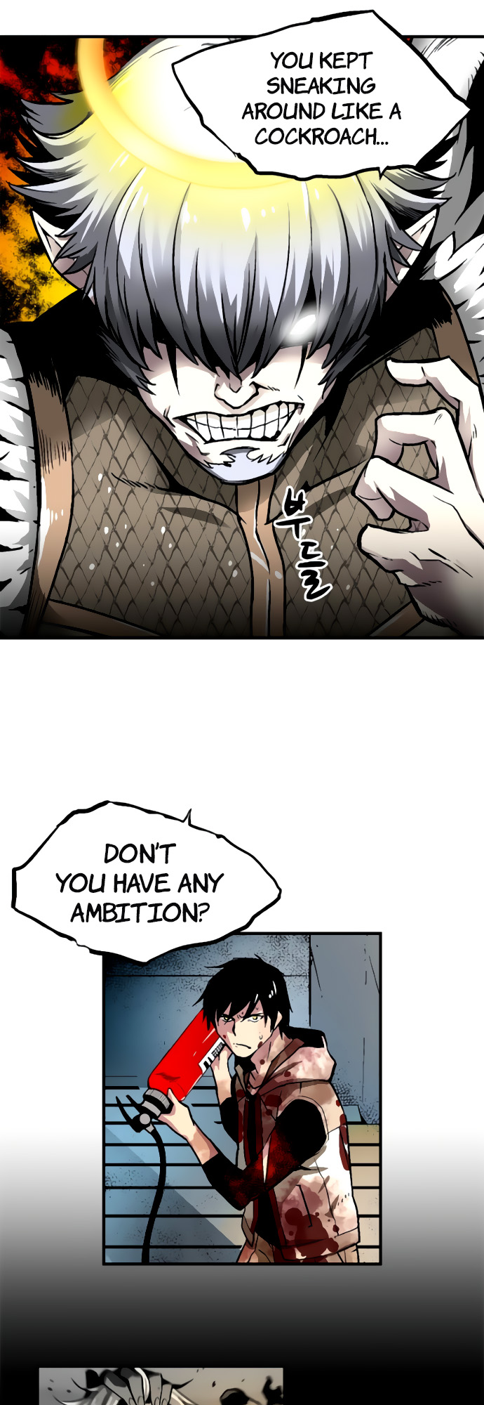Unbreakable Ch. 6 第38页